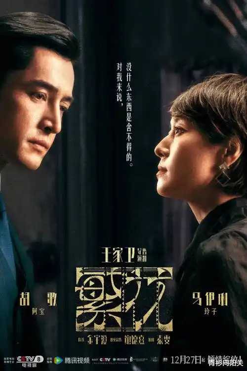主演